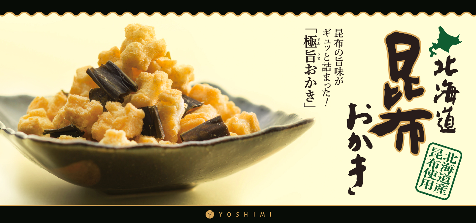 konnbuokakibana-