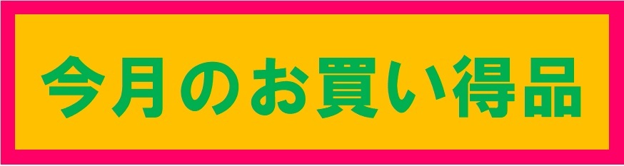 okaidoku